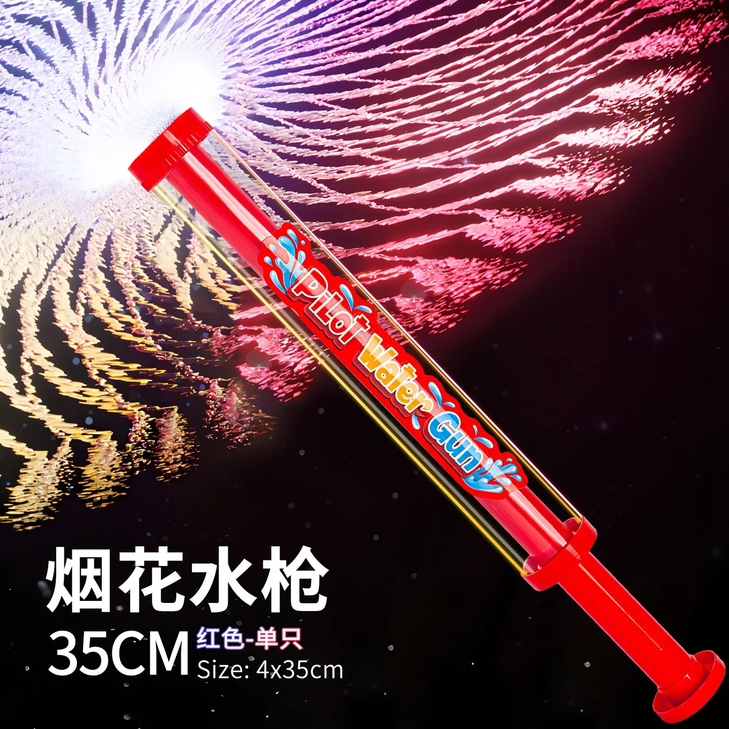 Firework Water Shooting Gun Spray Toy Swimming Pool Toys Beach Water Fight Summer Outdoor Splashing Water Play Kids Squirt Gun - Image 7