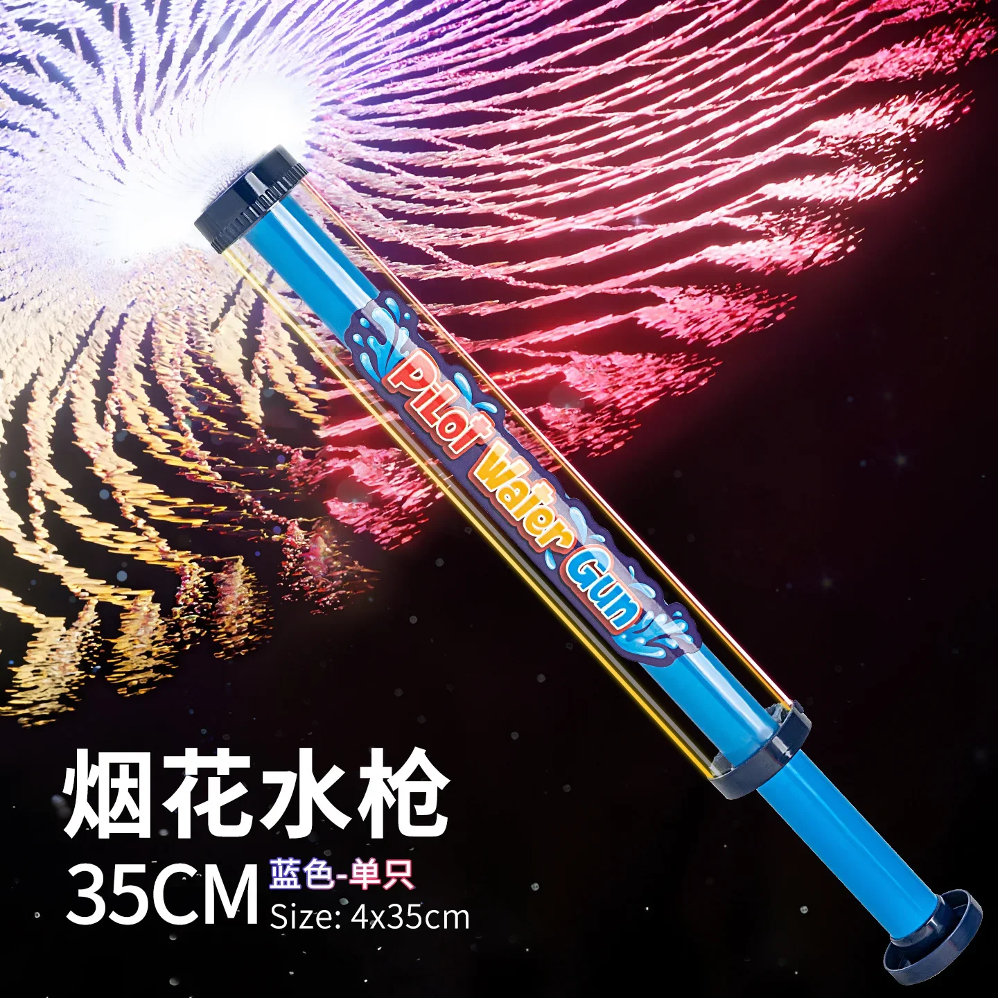 Firework Water Shooting Gun Spray Toy Swimming Pool Toys Beach Water Fight Summer Outdoor Splashing Water Play Kids Squirt Gun - Image 9