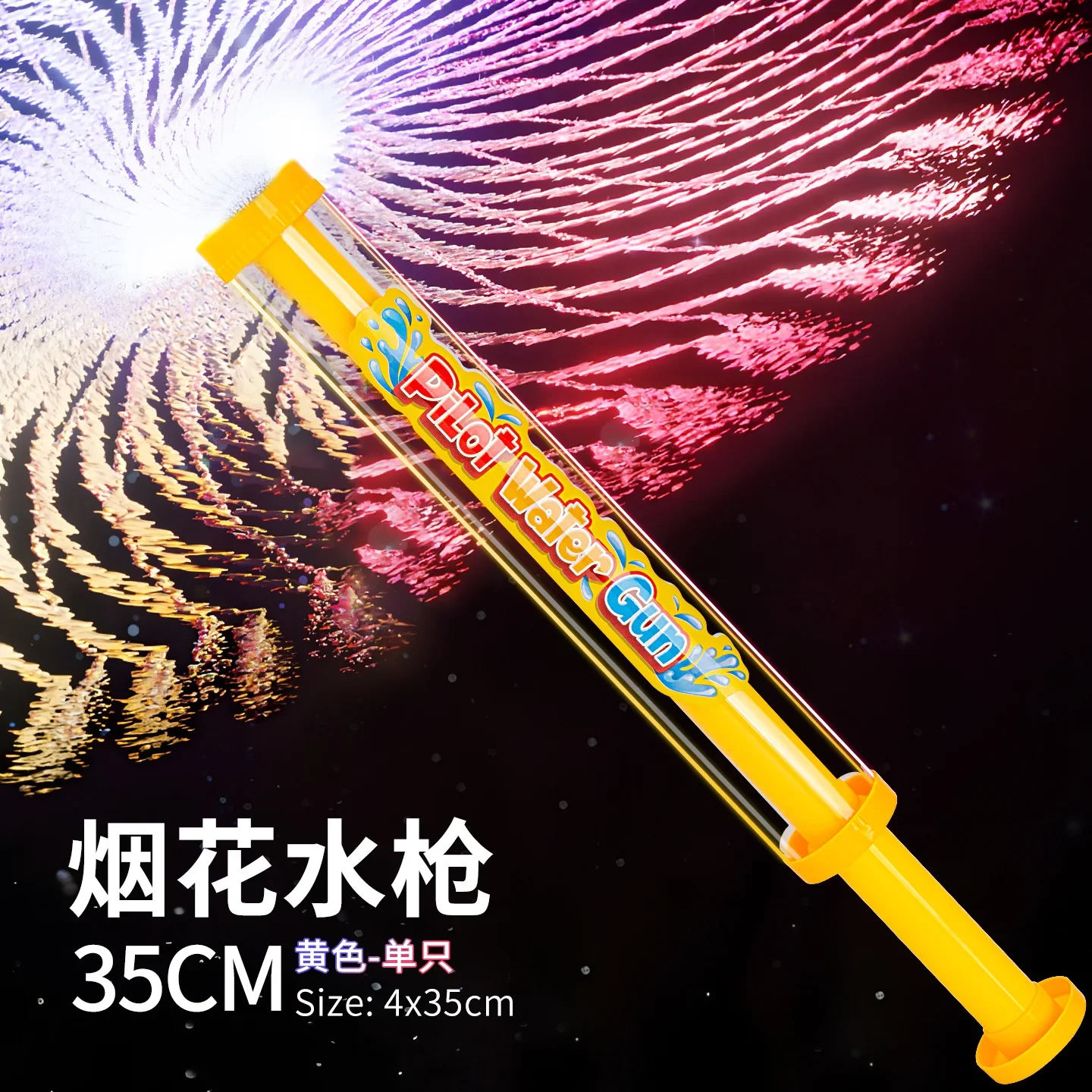 Firework Water Shooting Gun Spray Toy Swimming Pool Toys Beach Water Fight Summer Outdoor Splashing Water Play Kids Squirt Gun - Image 8